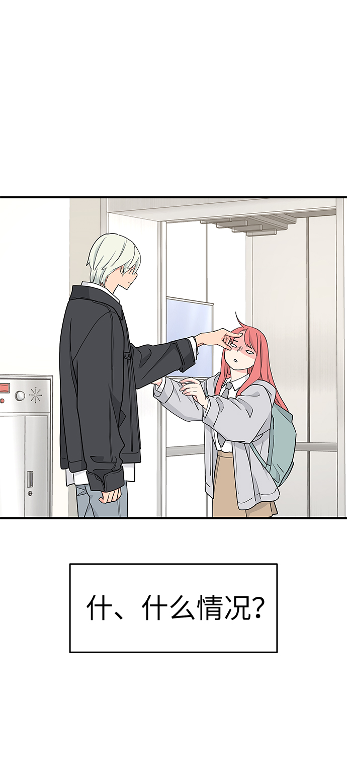 第53话105
