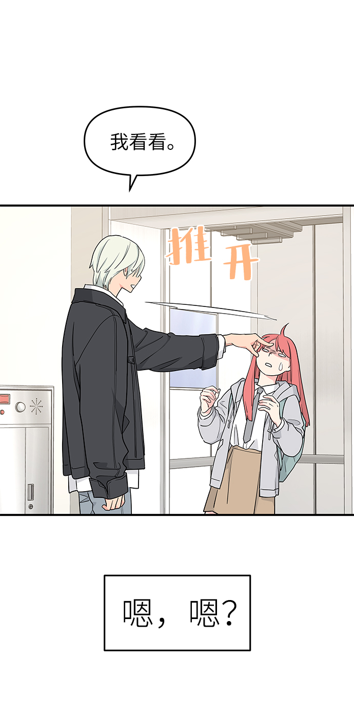 第53话108
