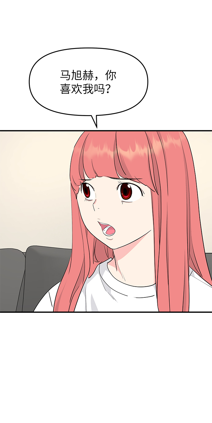 第53话11