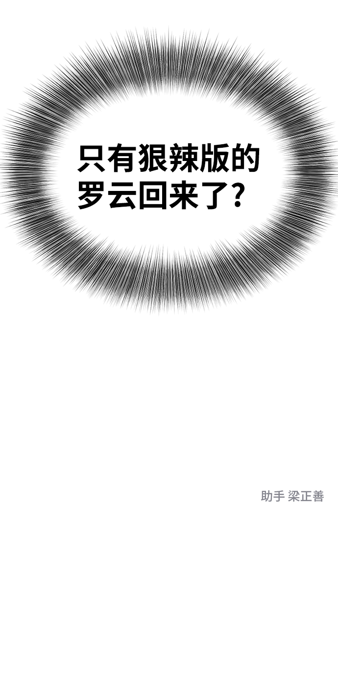 第53话113