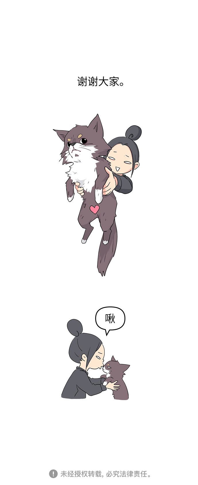 第53话115