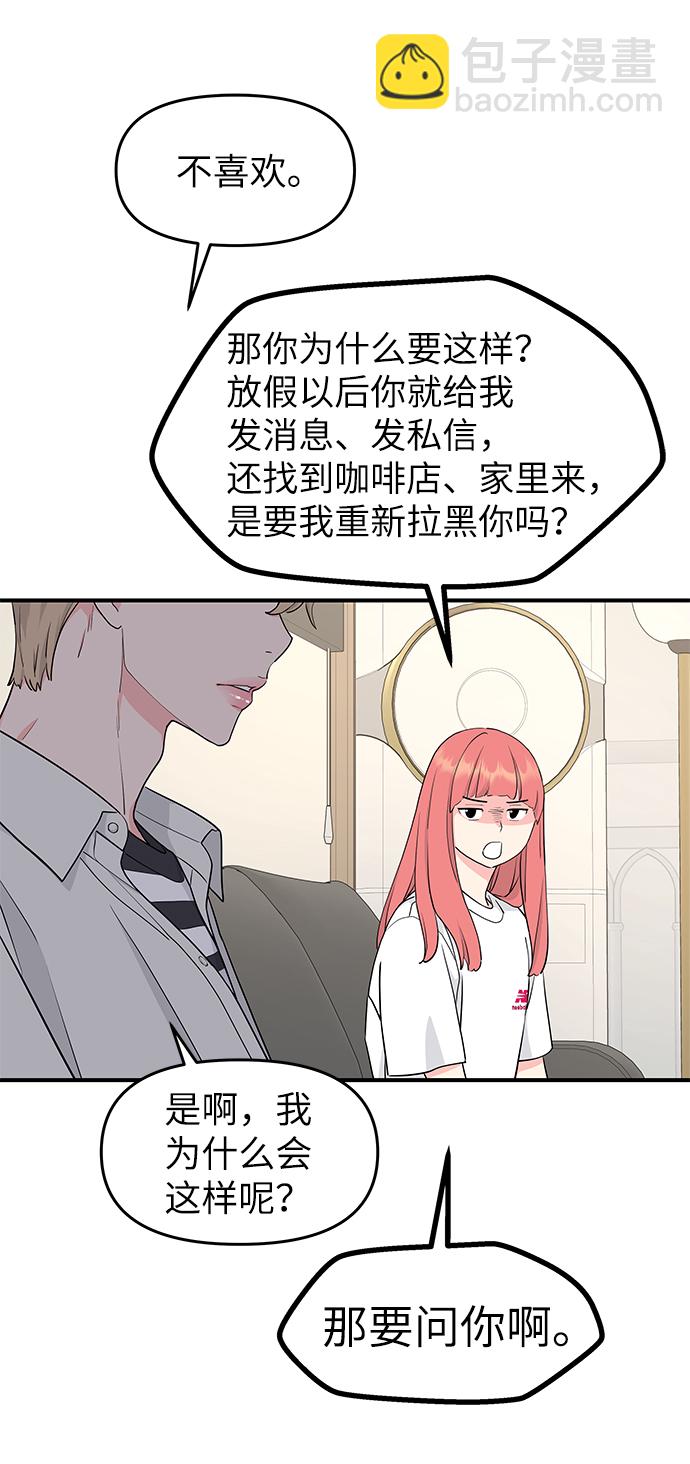 第53话14