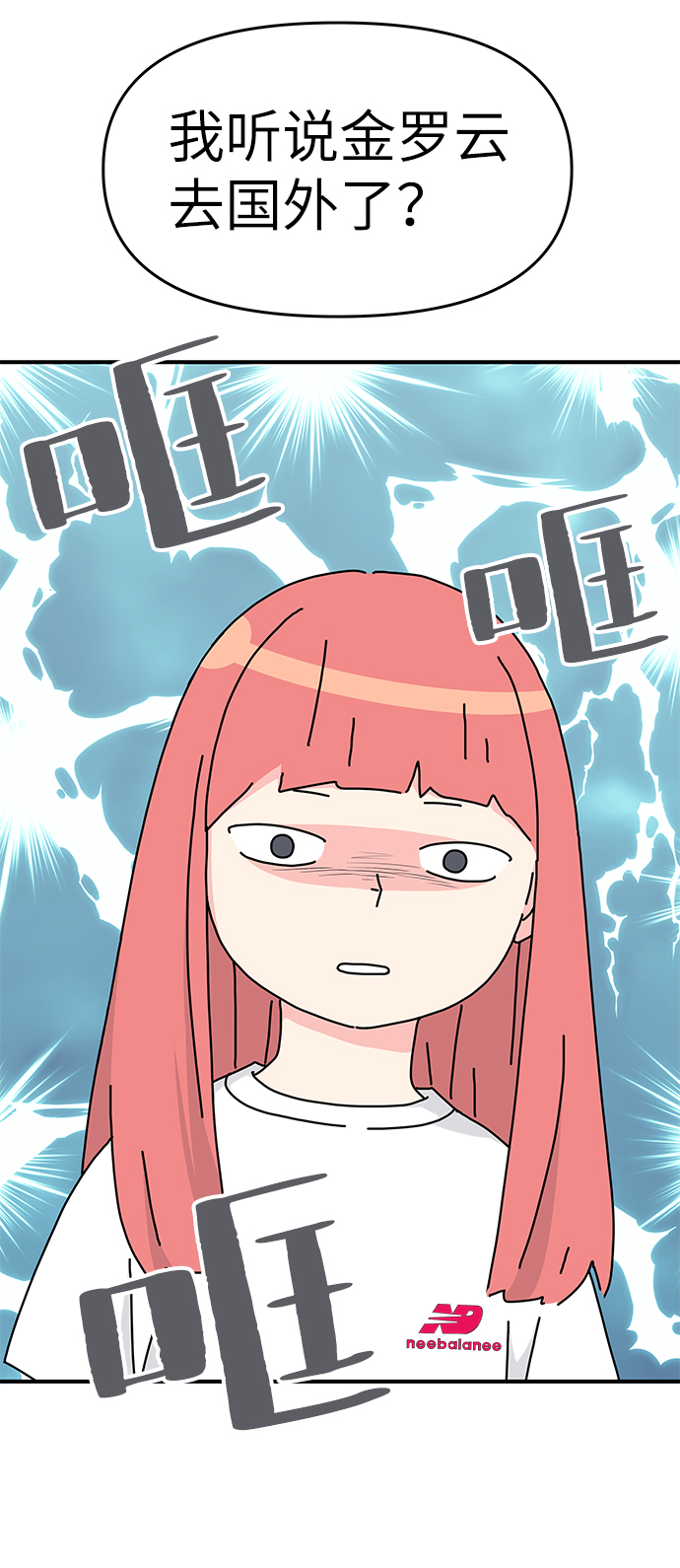 第53话16