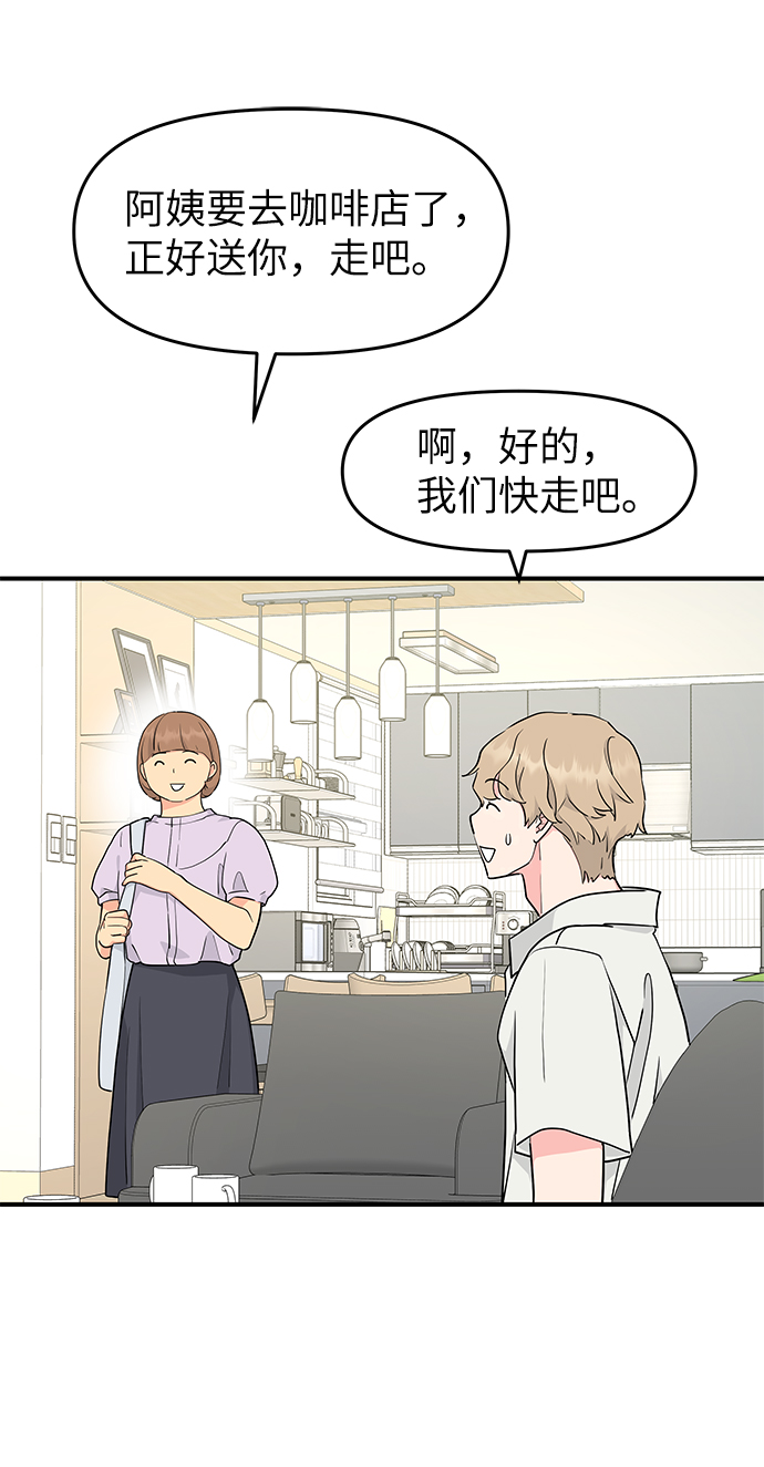 第53话20