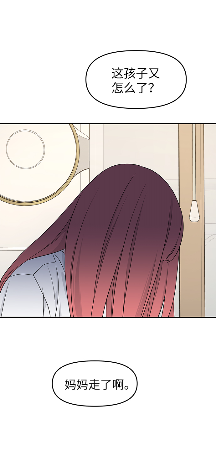 第53话21