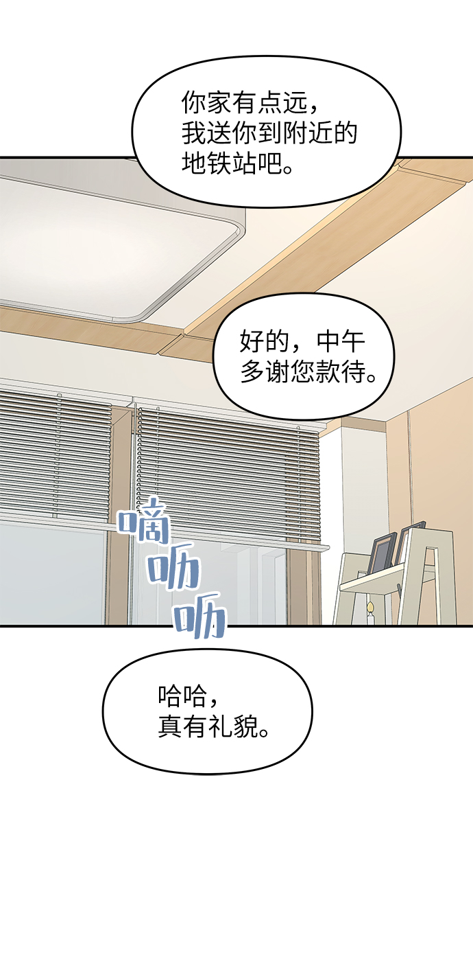 第53话22