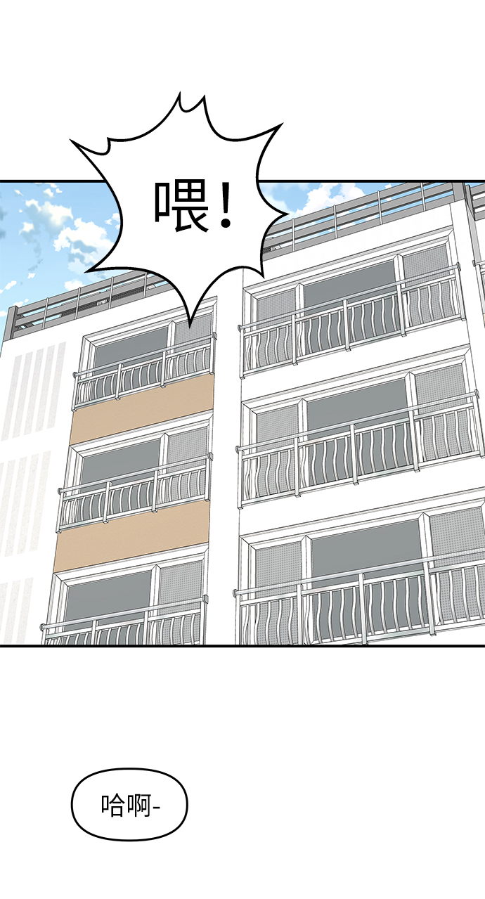 第53话29
