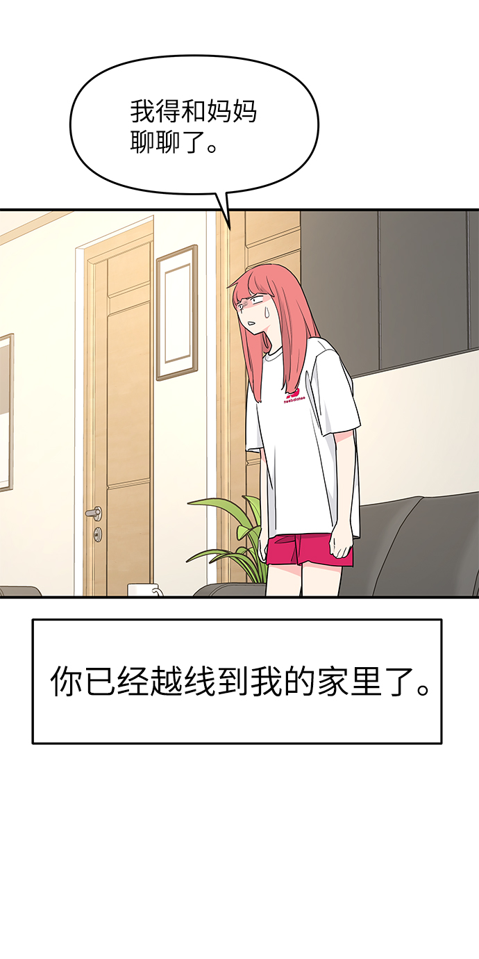 第53话30