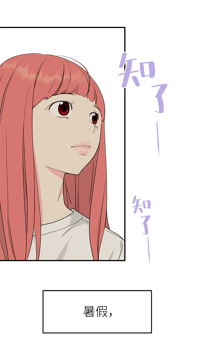 第53话32