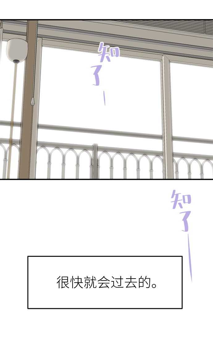 第53话33