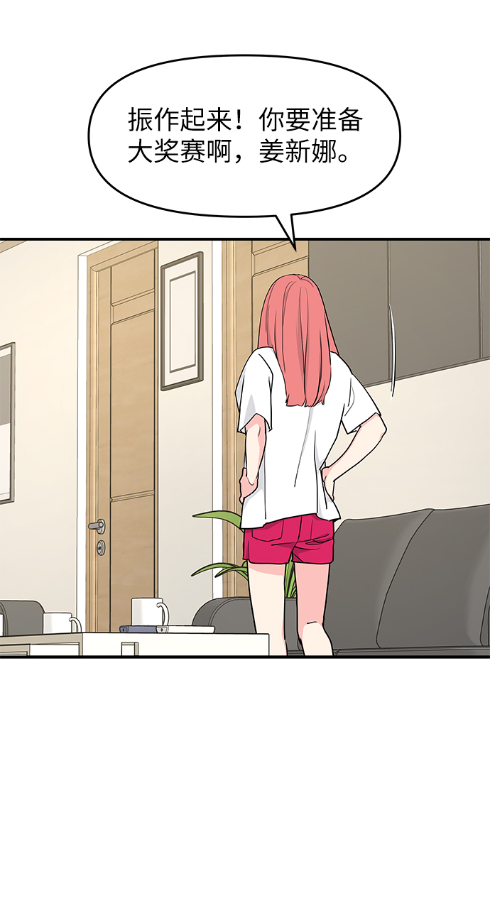 第53话34