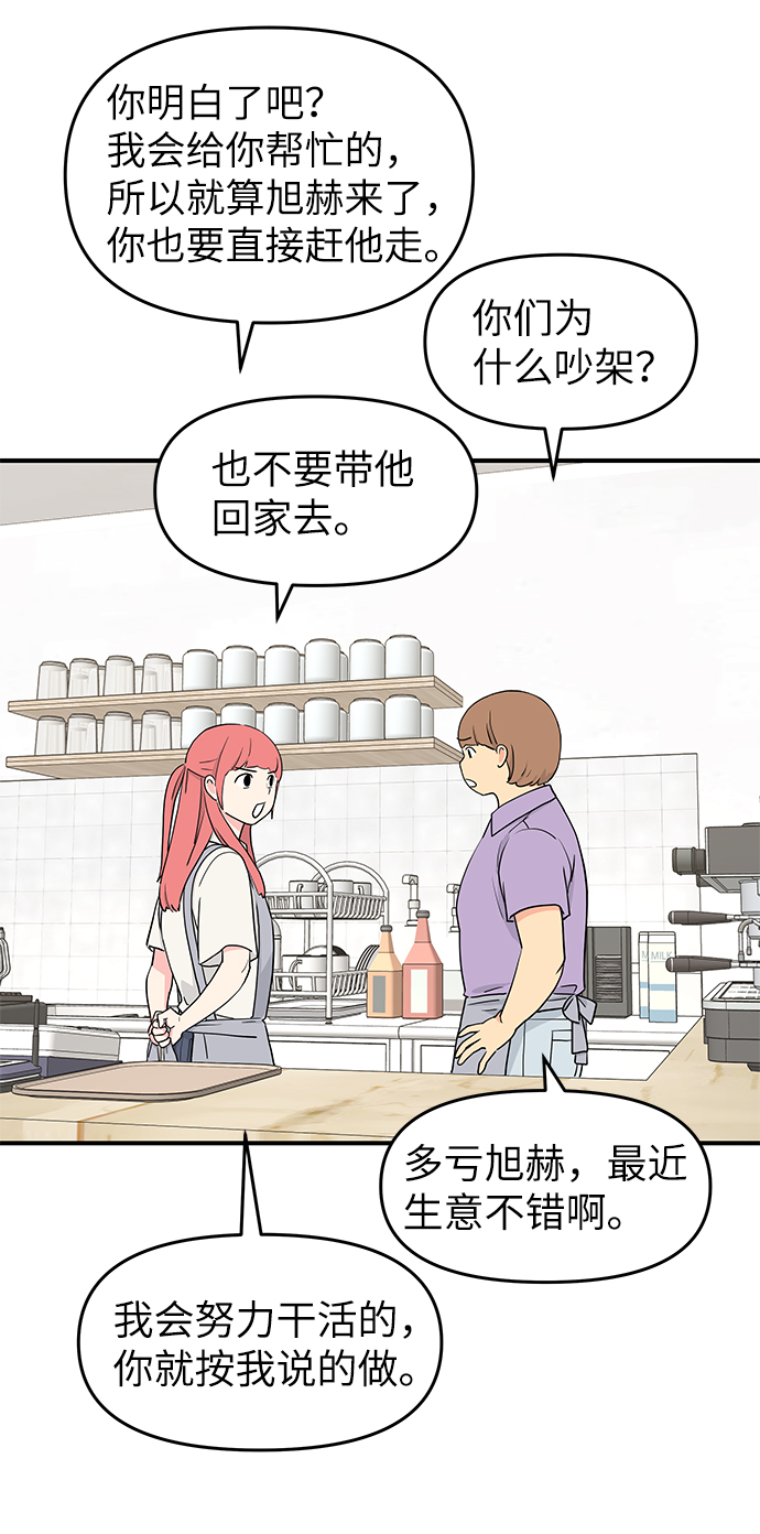 第53话36