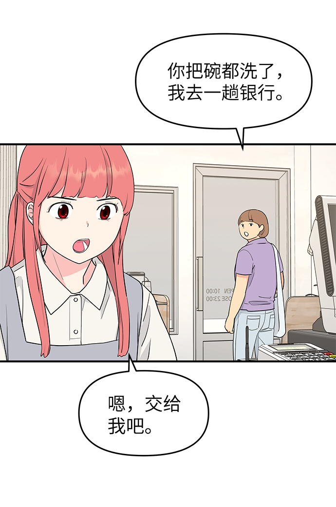 第53话37
