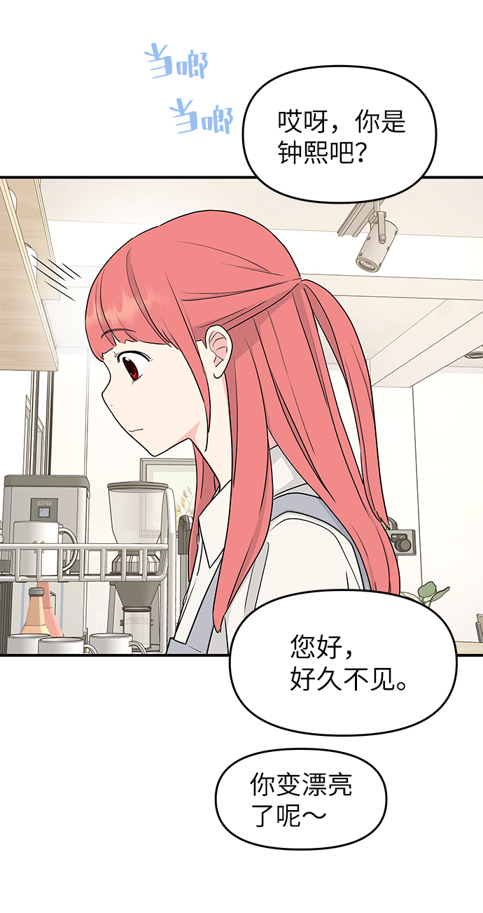 第53话38