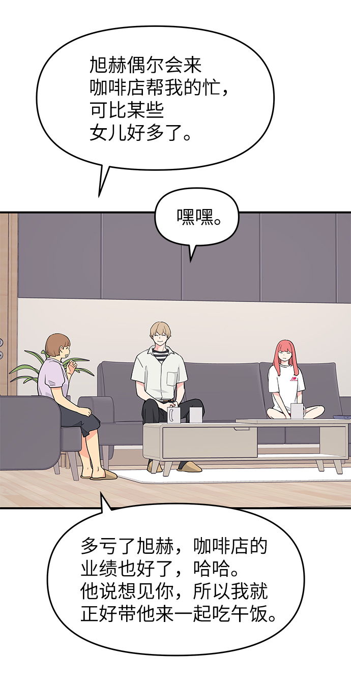 第53话4