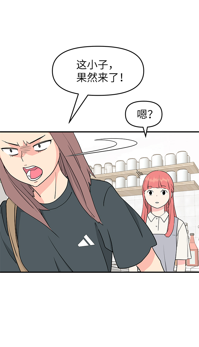 第53话42