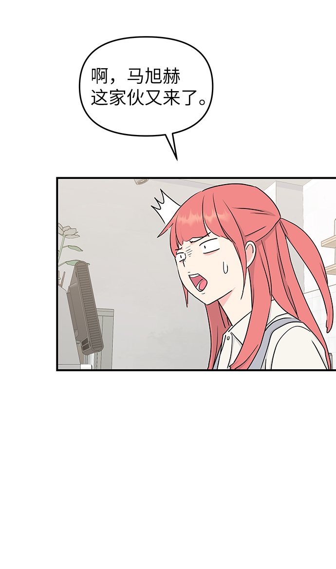 第53话44