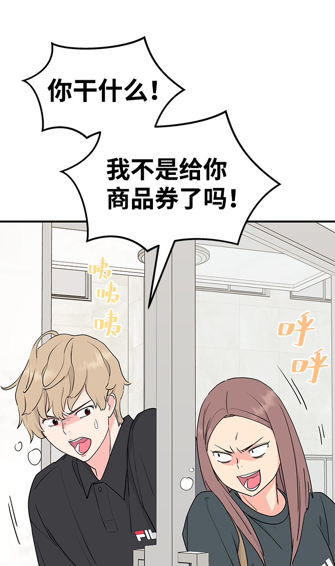 第53话46