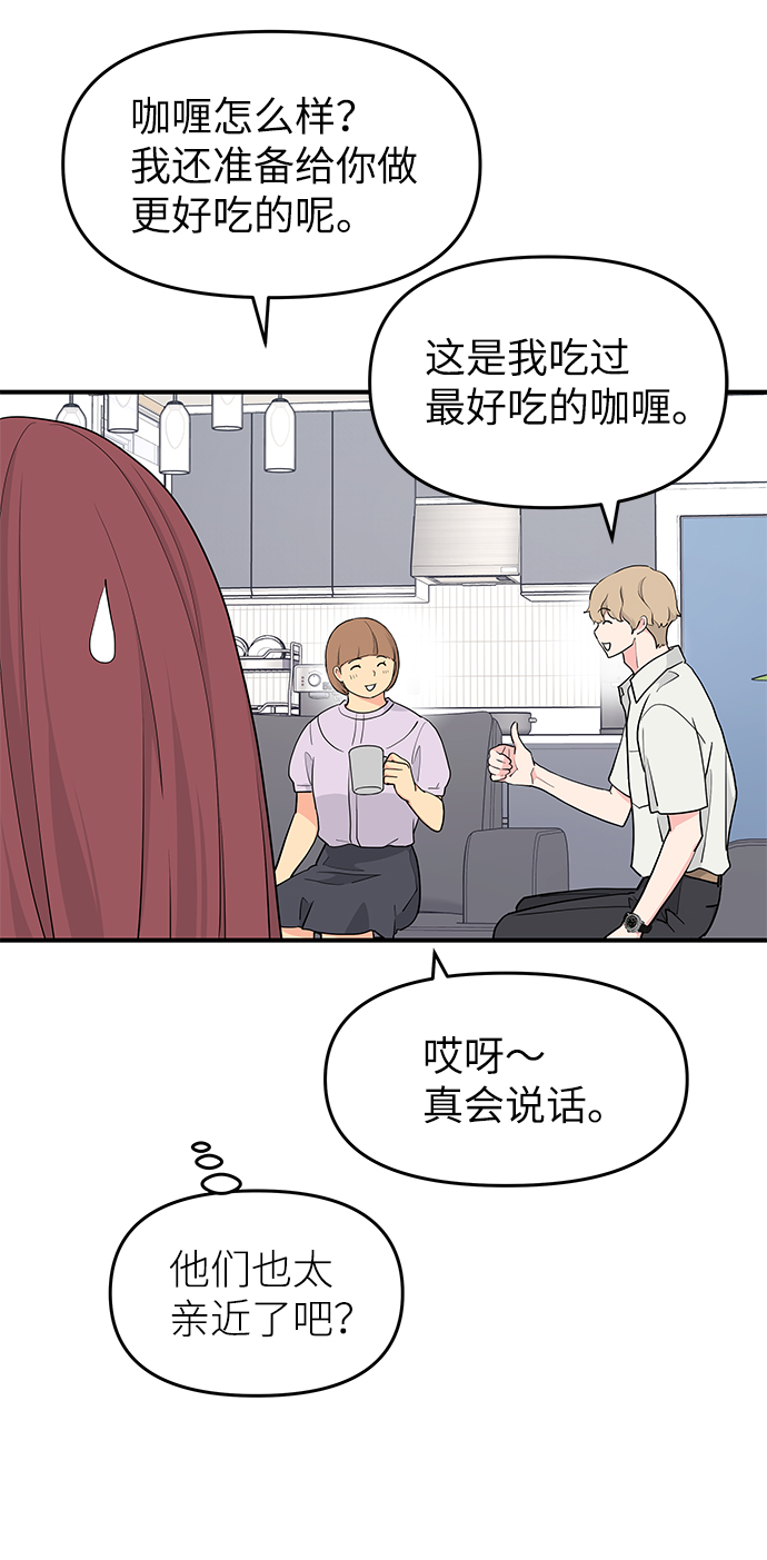 第53话5