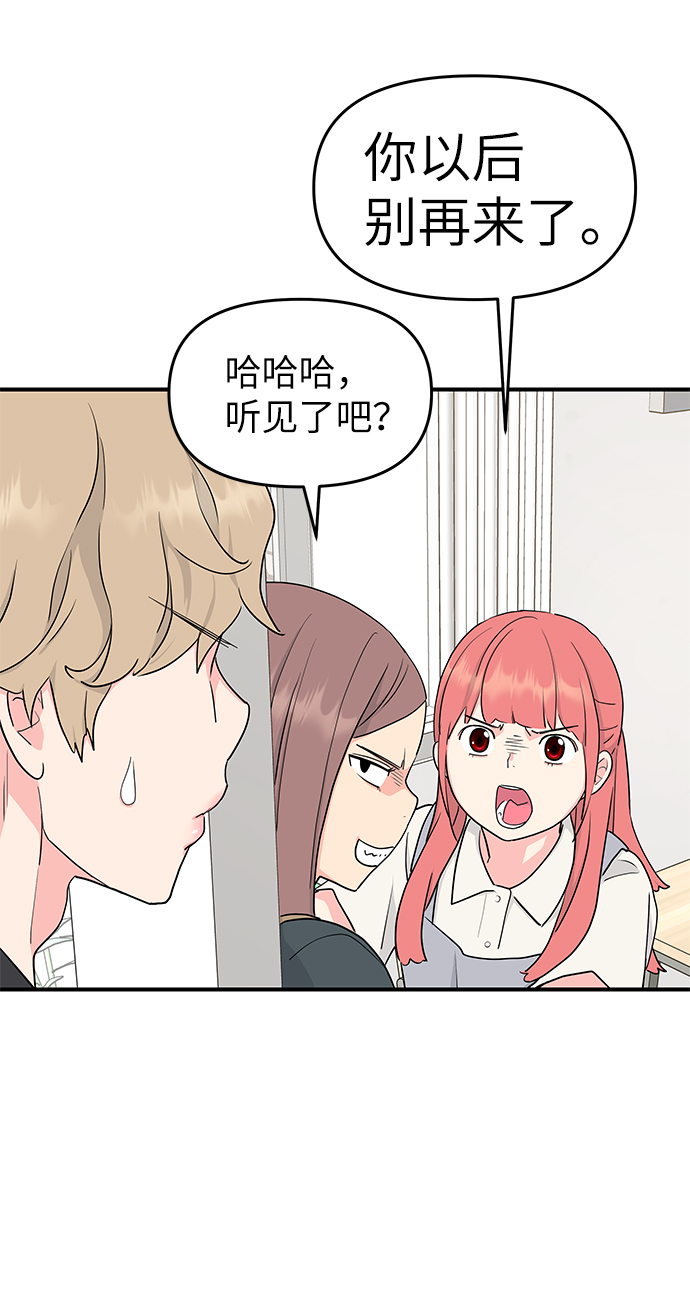 第53话55