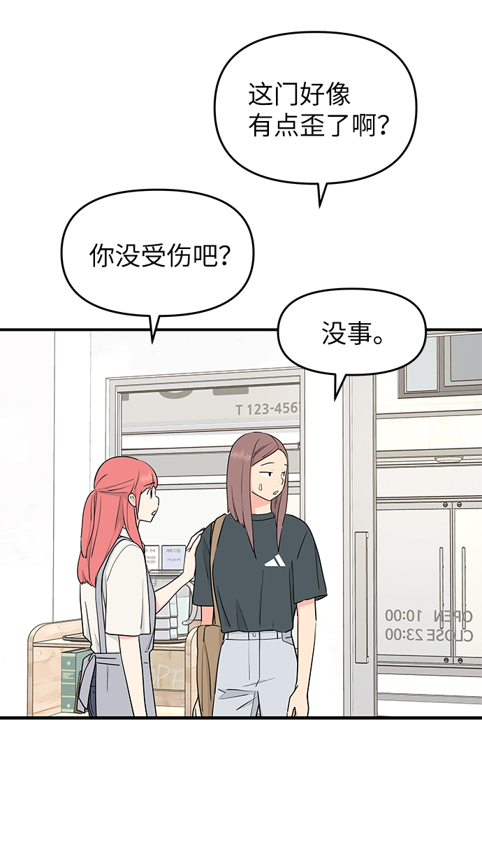 第53话58