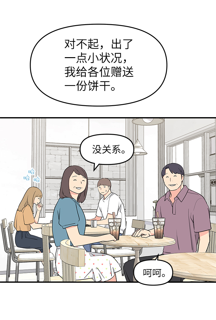 第53话59