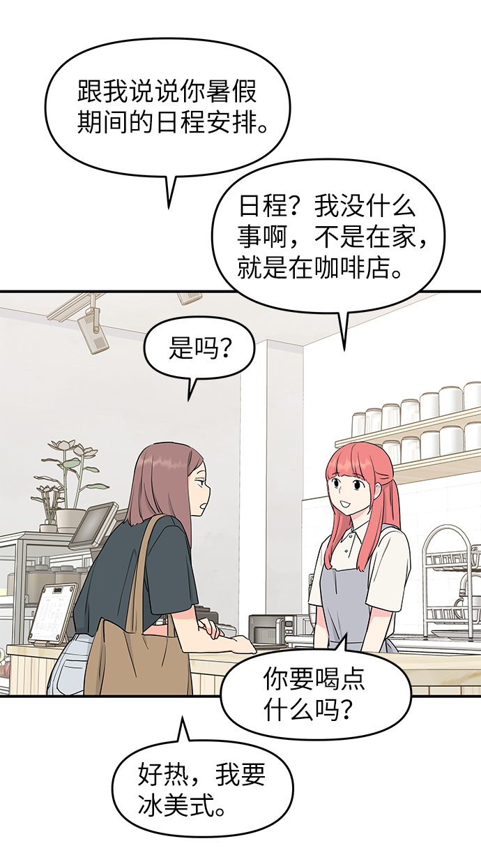 第53话60