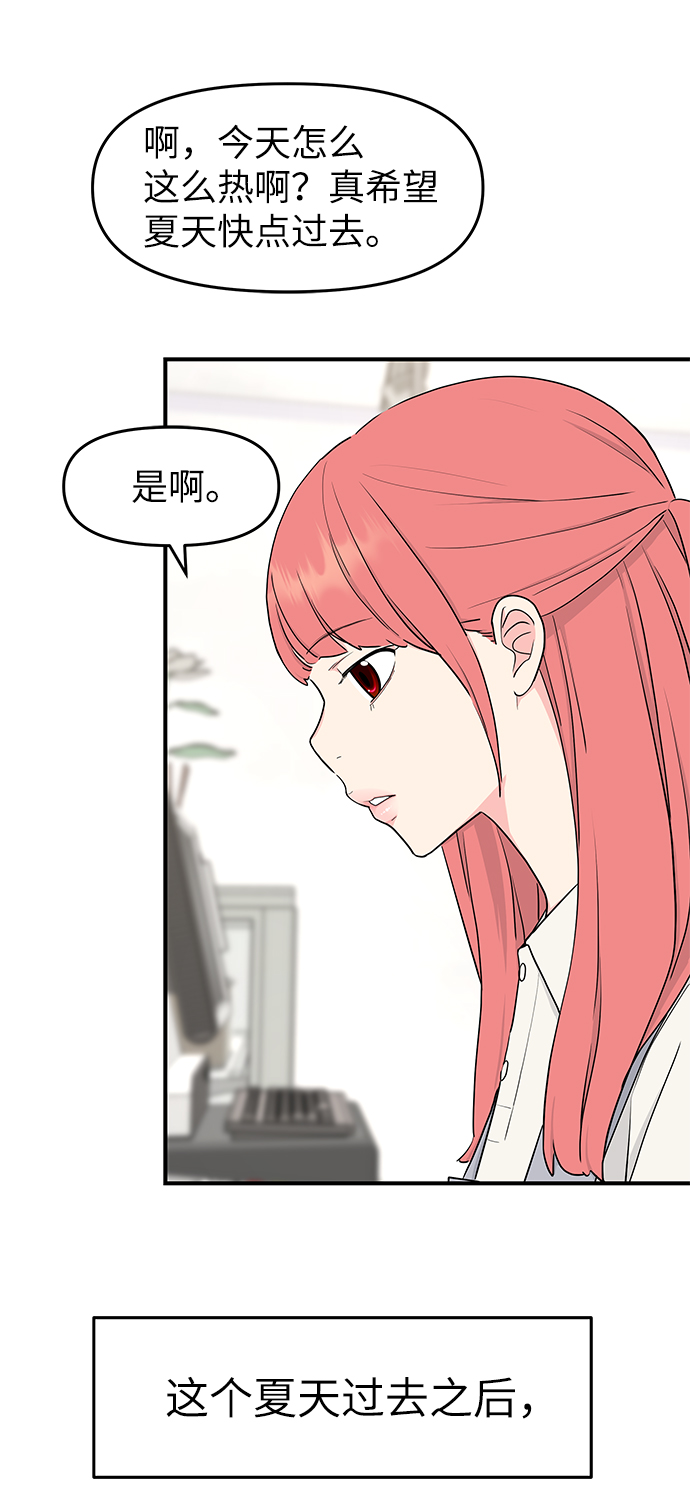 第53话61