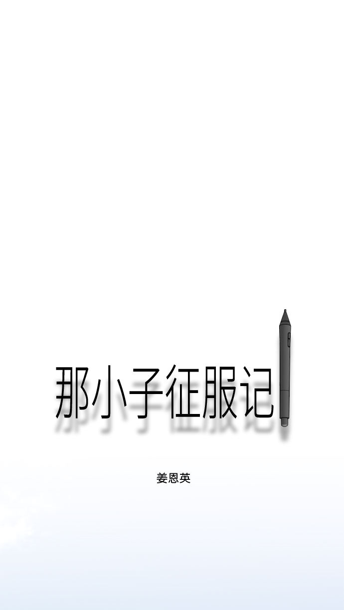第53话63