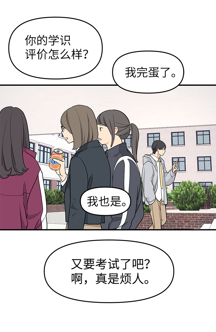 第53话65
