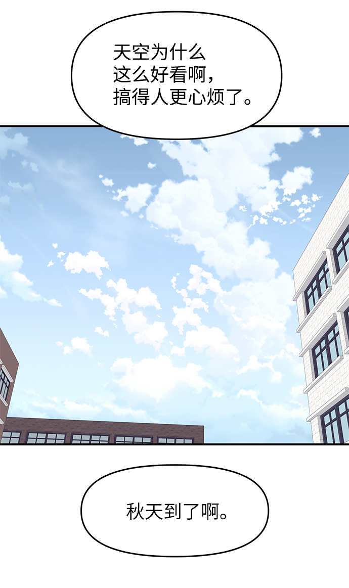 第53话66
