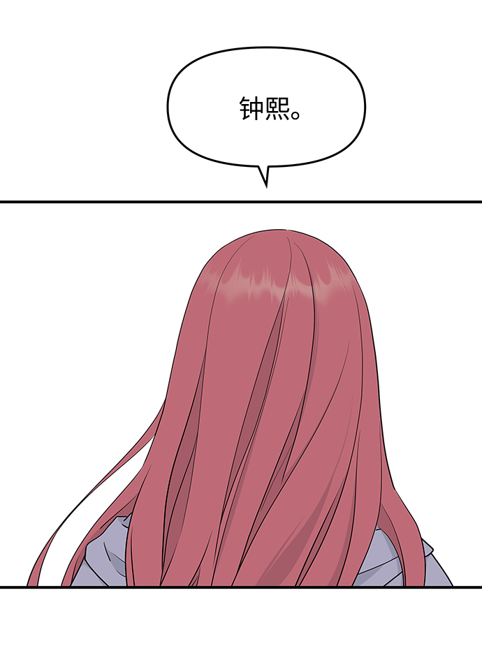 第53话69
