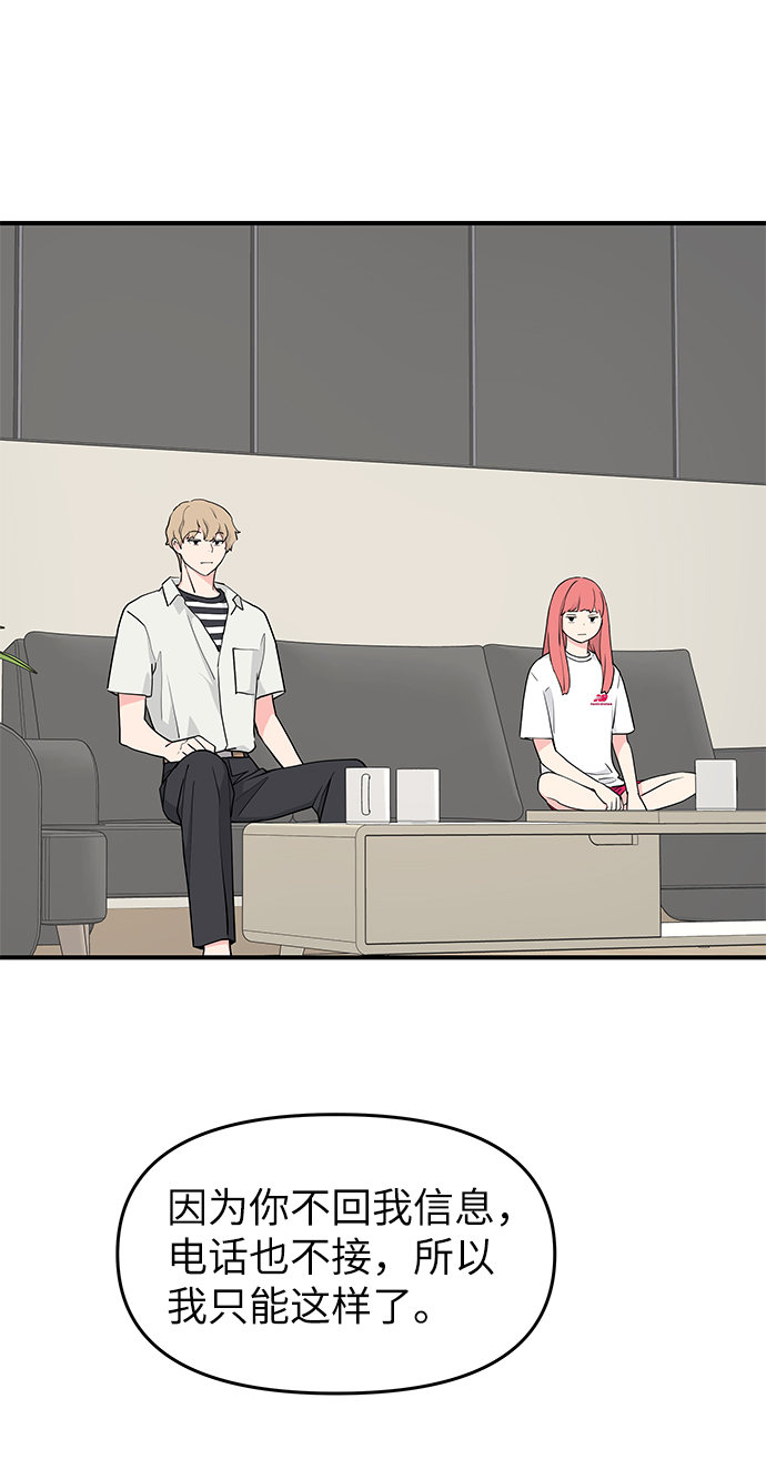第53话7