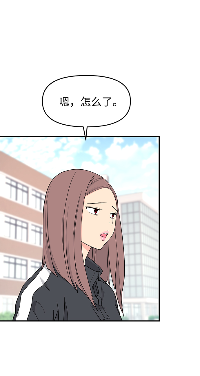 第53话70