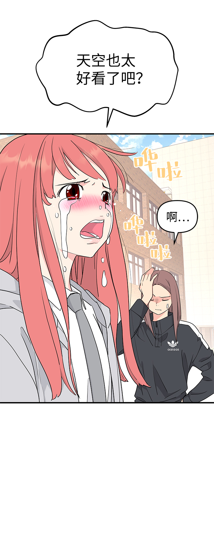 第53话71