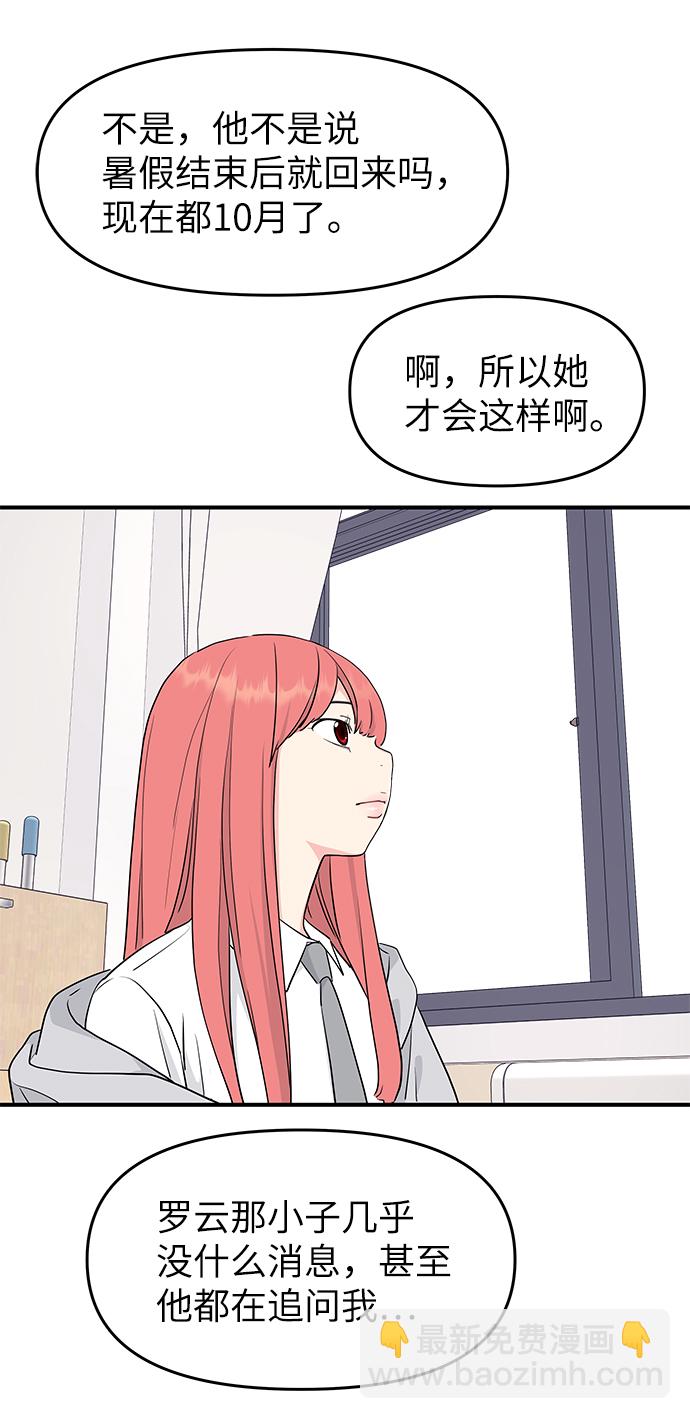 第53话75
