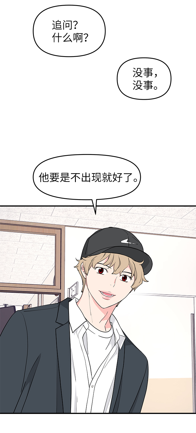 第53话76