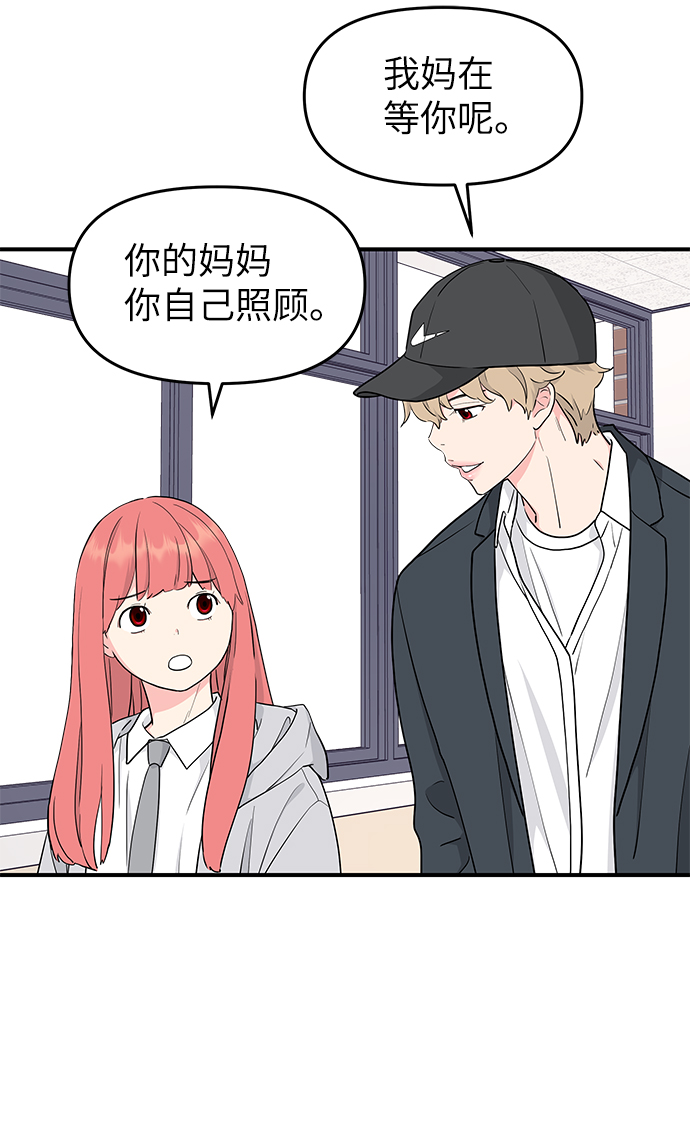 第53话78