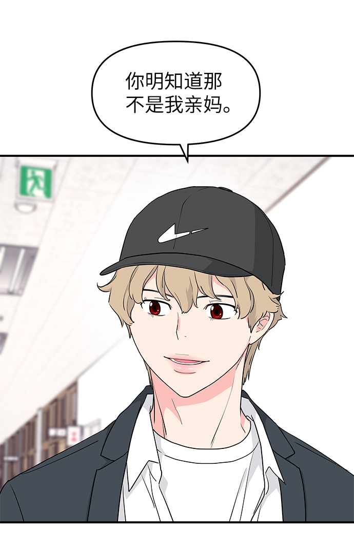 第53话79