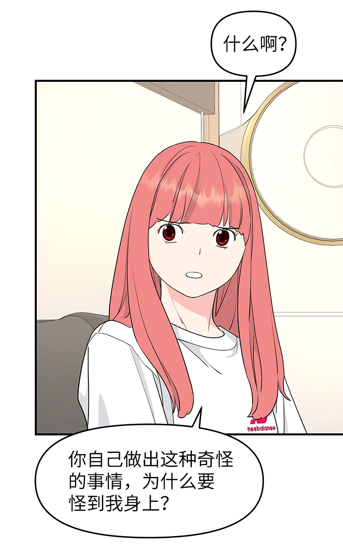 第53话8