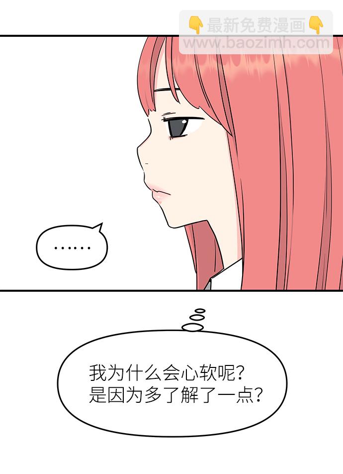 第53话83