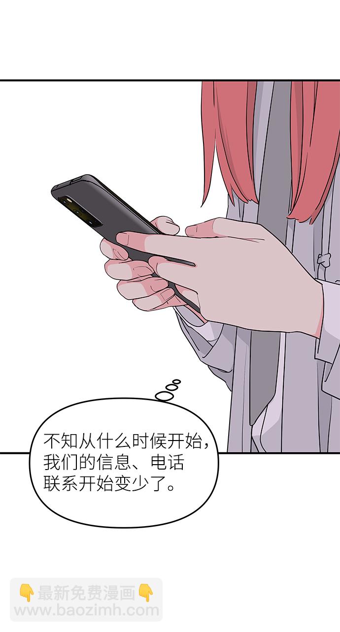 第53话88