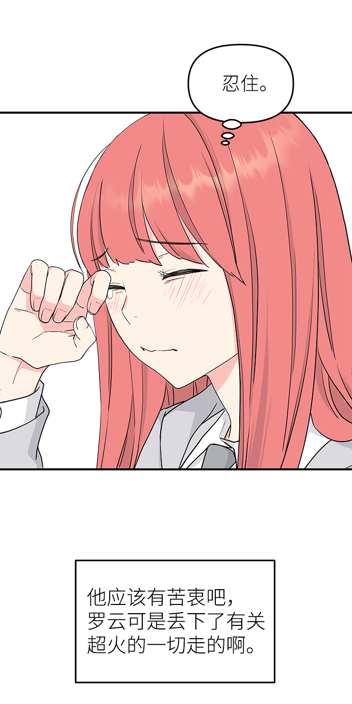 第53话89