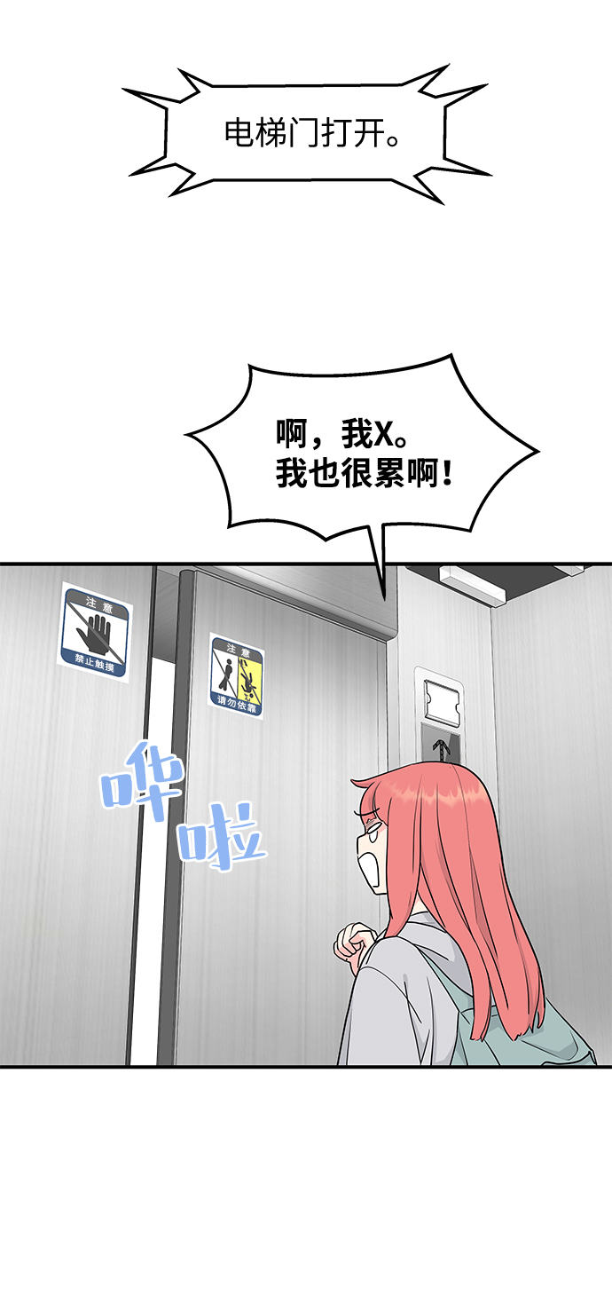 第53话91
