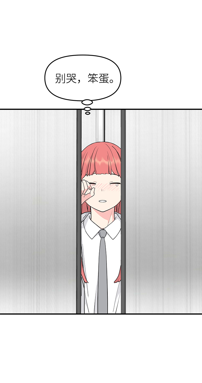 第53话92