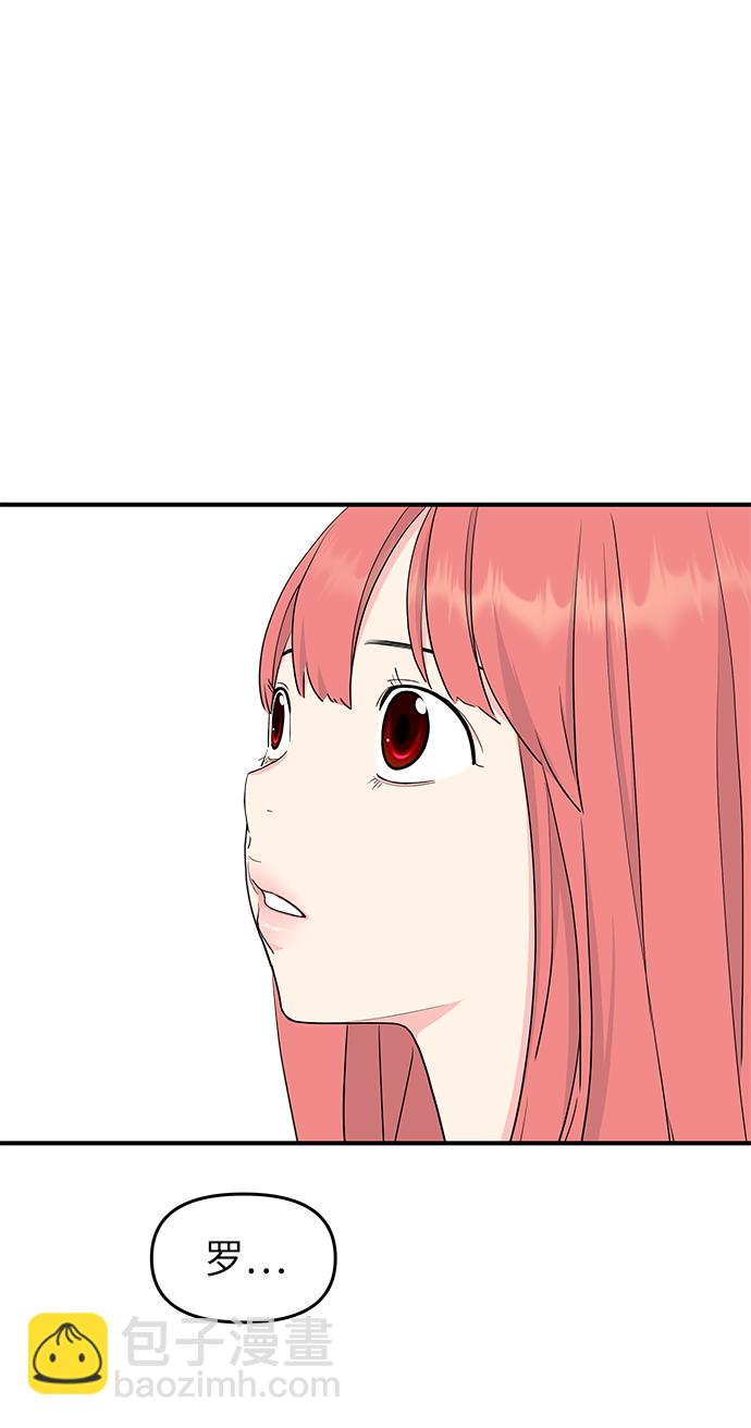 第53话97