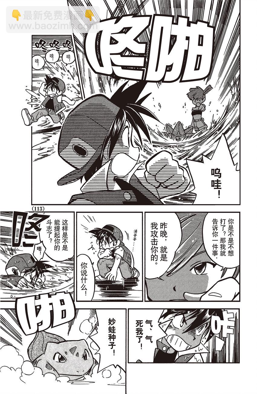 8 第8回 VS 宝石海星10