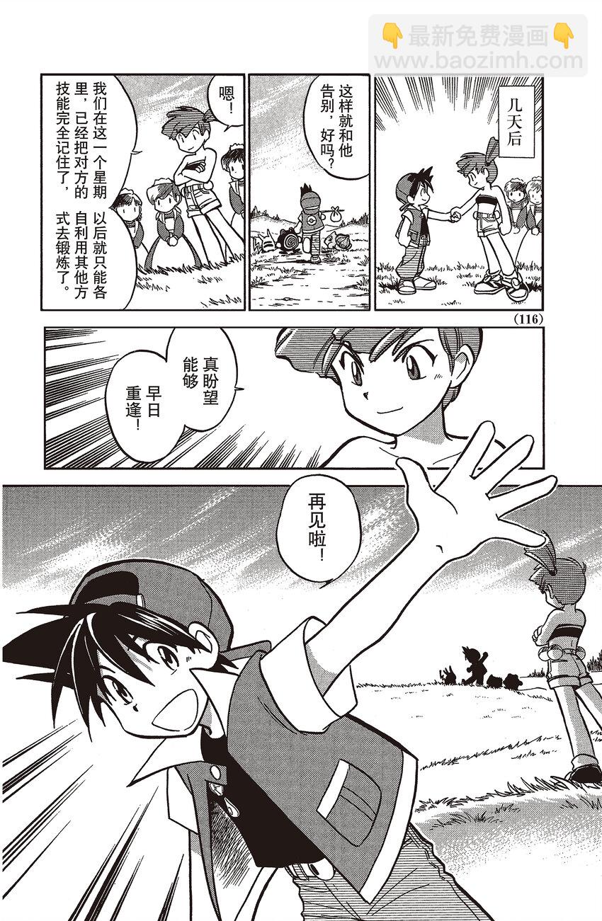 8 第8回 VS 宝石海星13