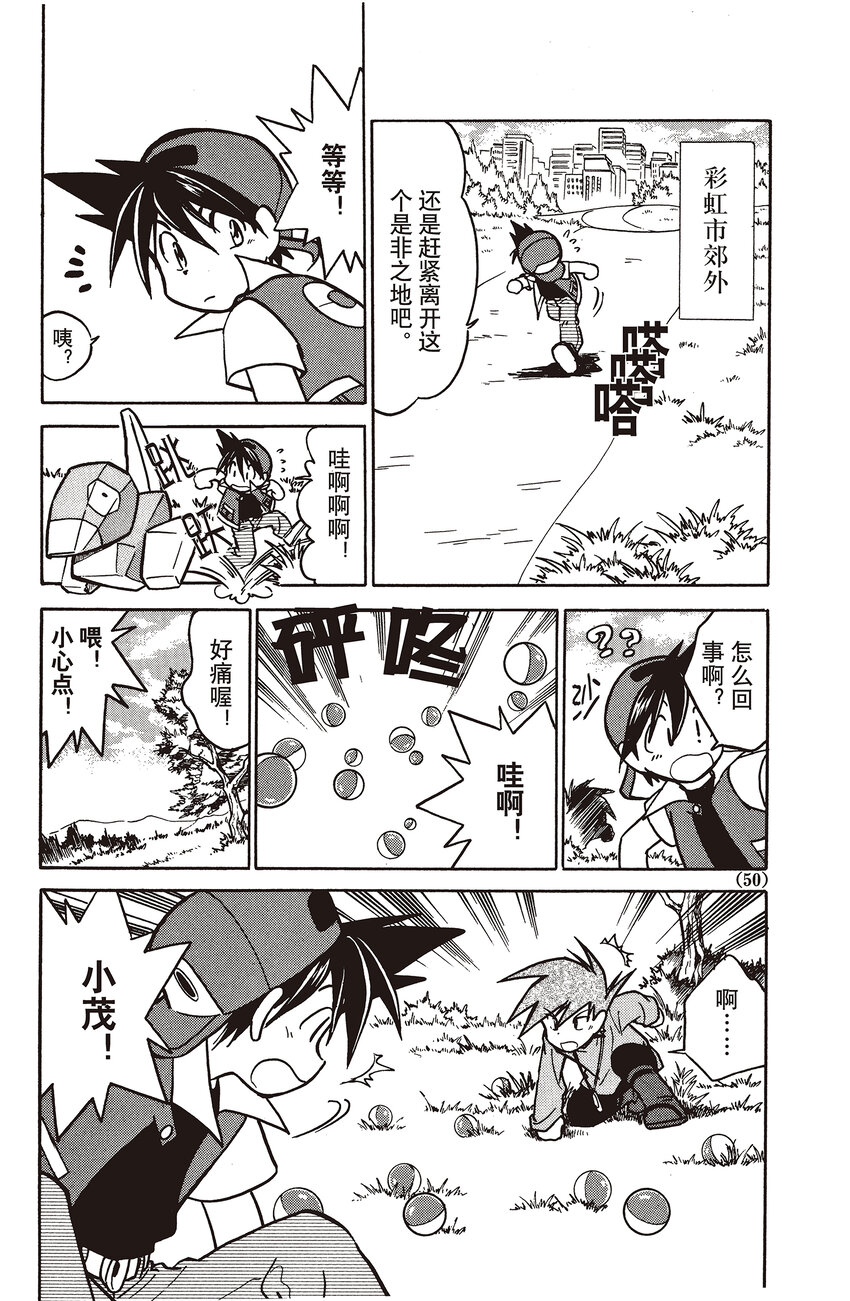 18 第18回 VS 九尾1