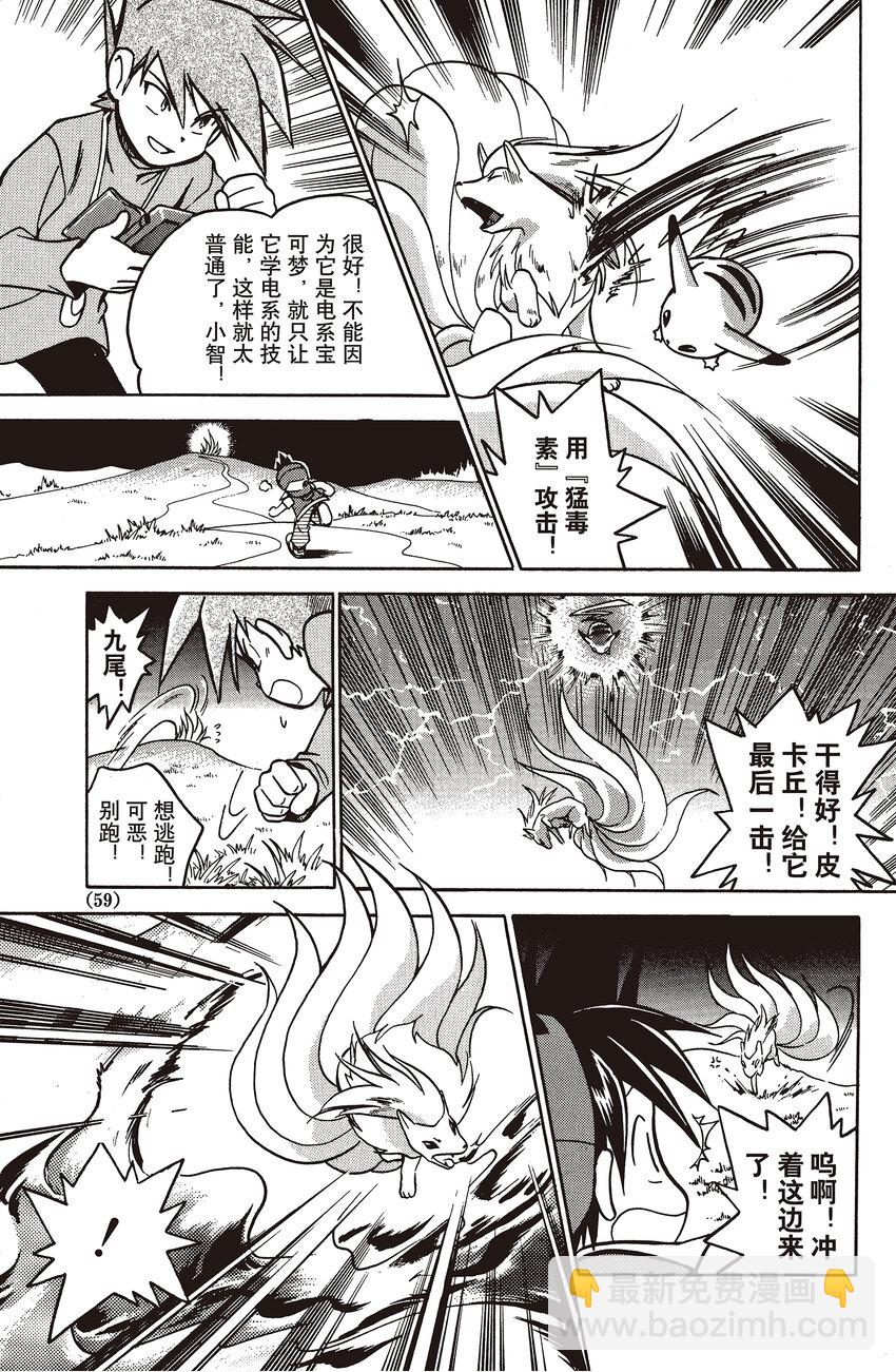 18 第18回 VS 九尾10